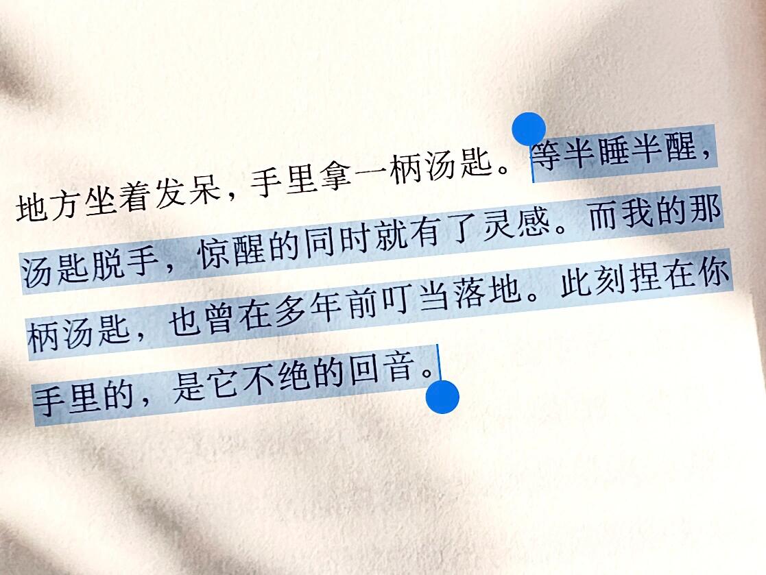 还可以的金女士