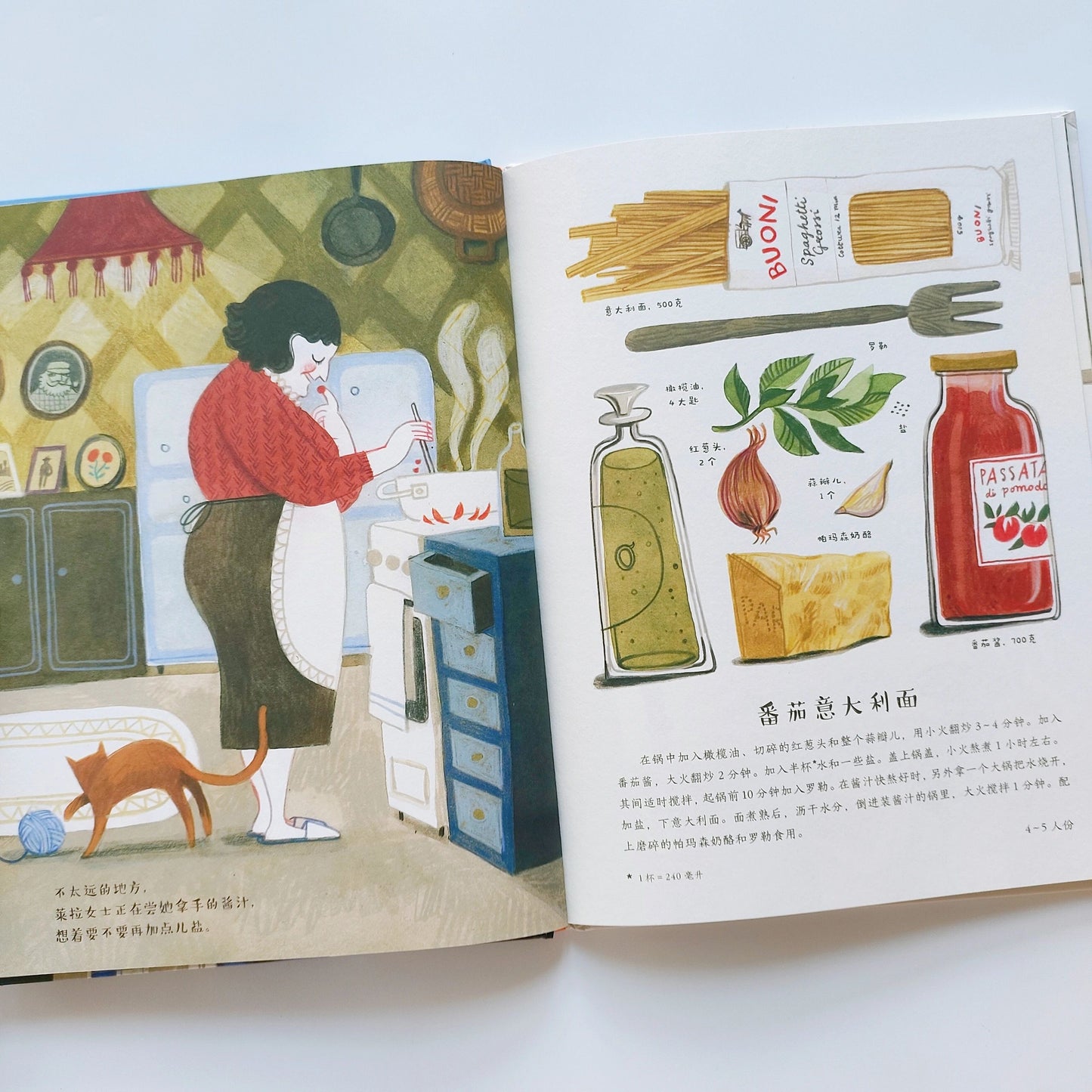花园街10号的美味时间