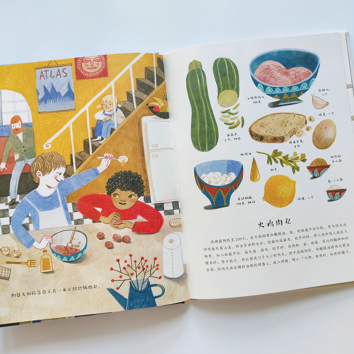 花园街10号的美味时间