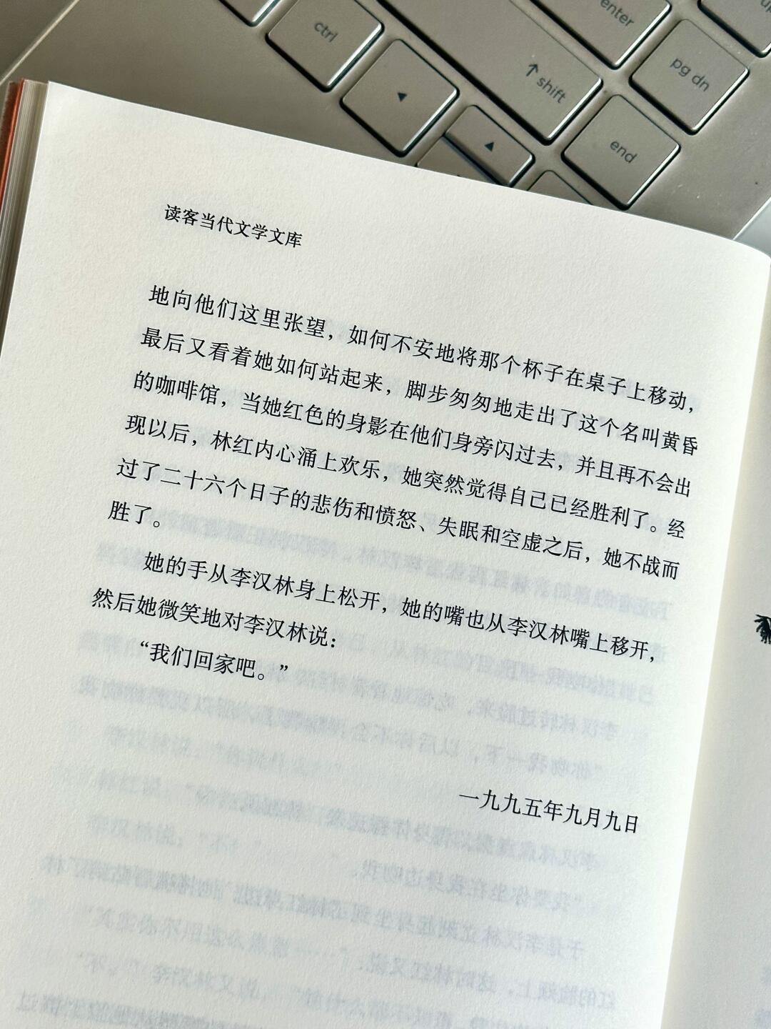 女人的胜利