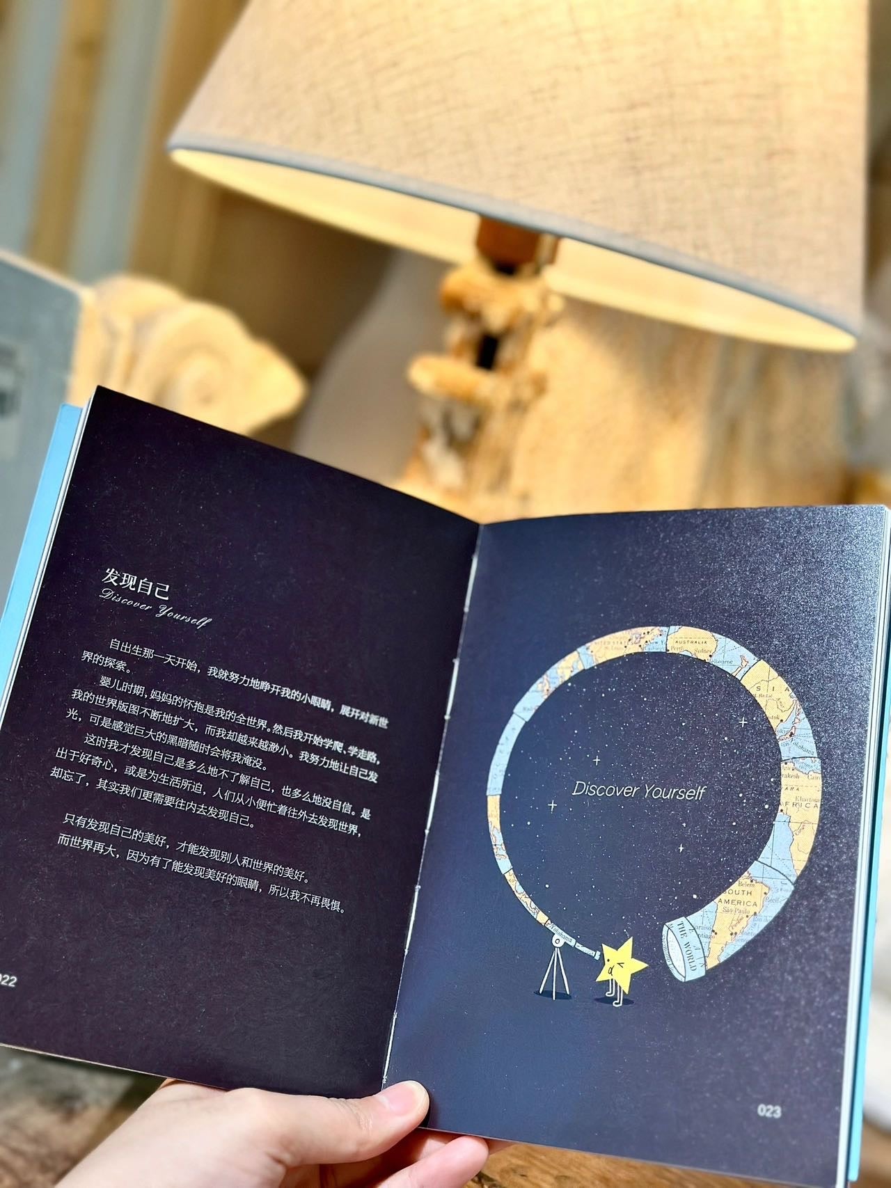 我有一只叫快乐的行李箱