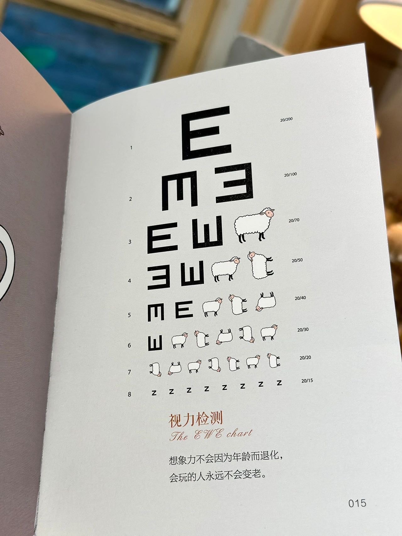 我有一只叫快乐的行李箱