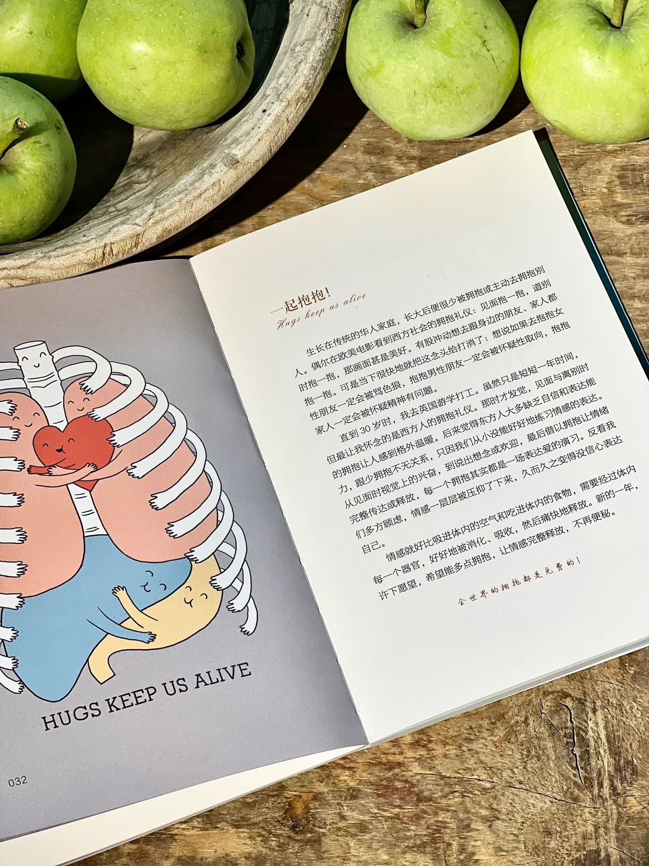 我有一只叫快乐的行李箱