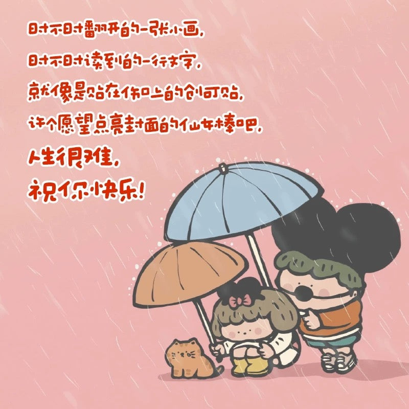 在冬天里哼一首关于春天的歌