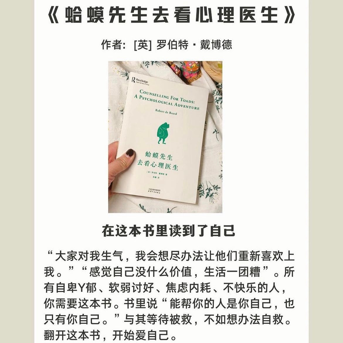 摆脱内耗书单(全6册)