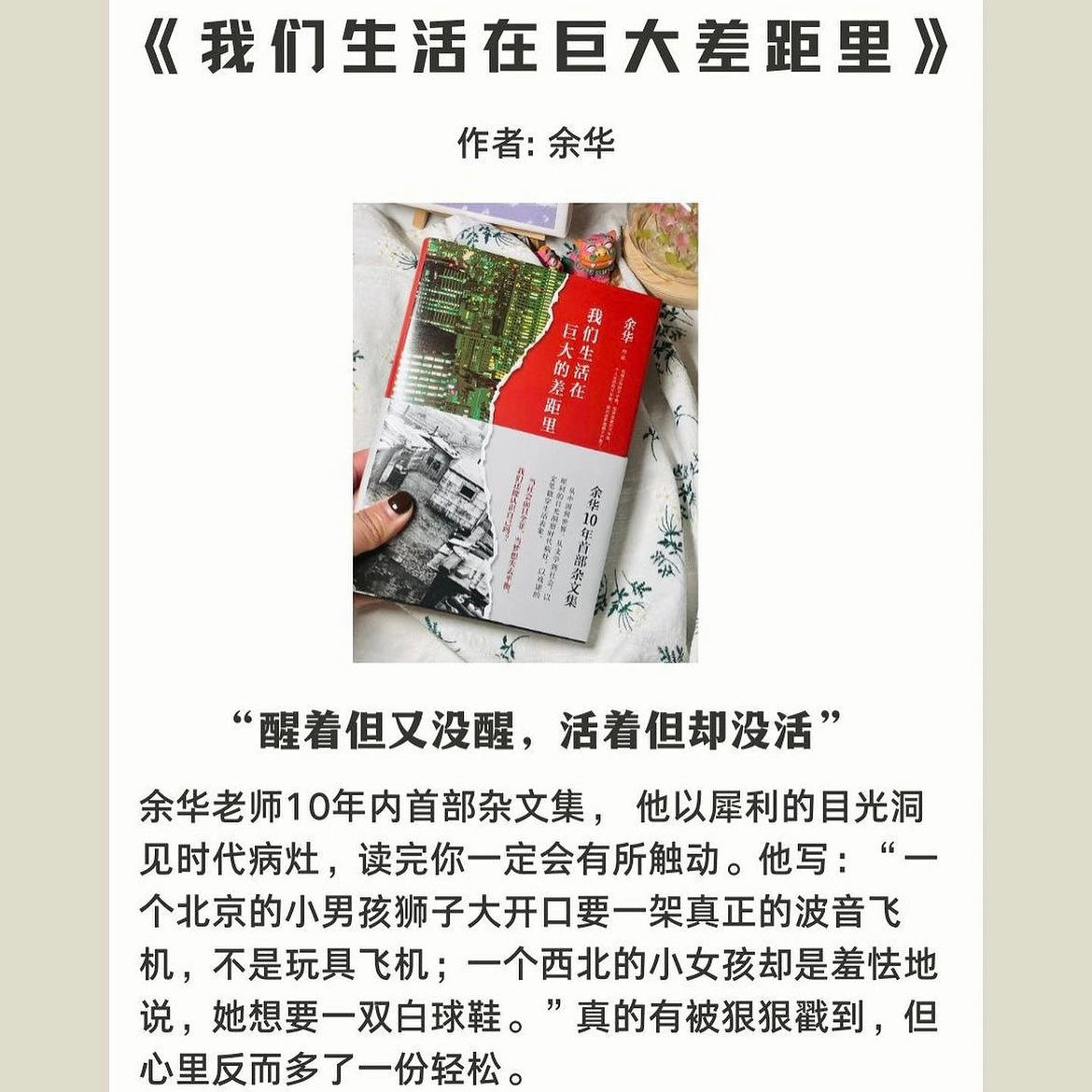 摆脱内耗书单(全6册)