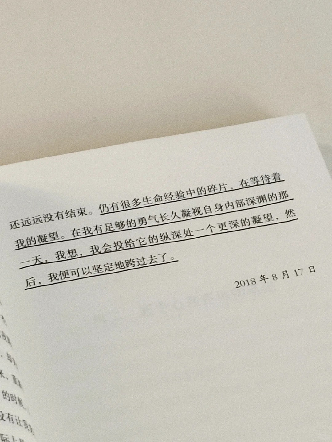 心的表达