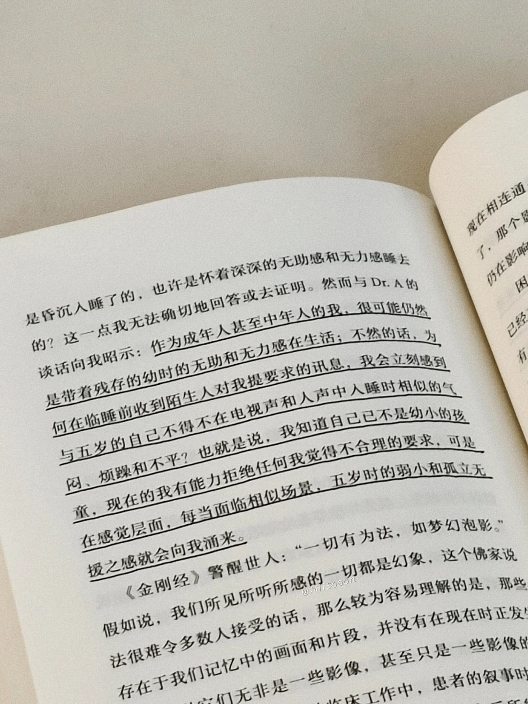 心的表达