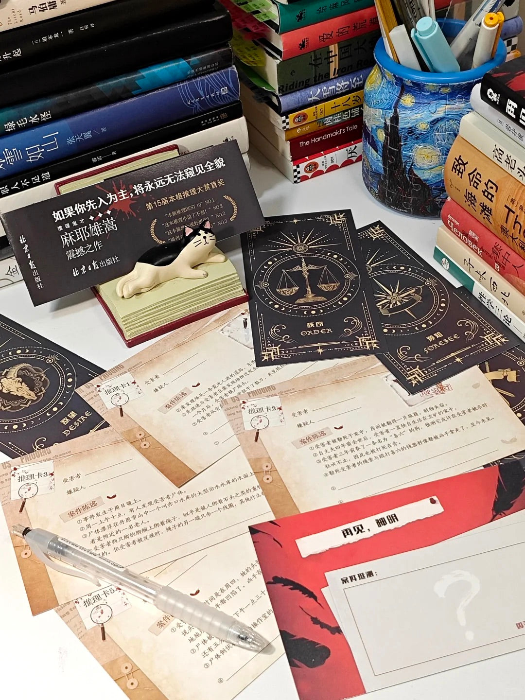 再见神明