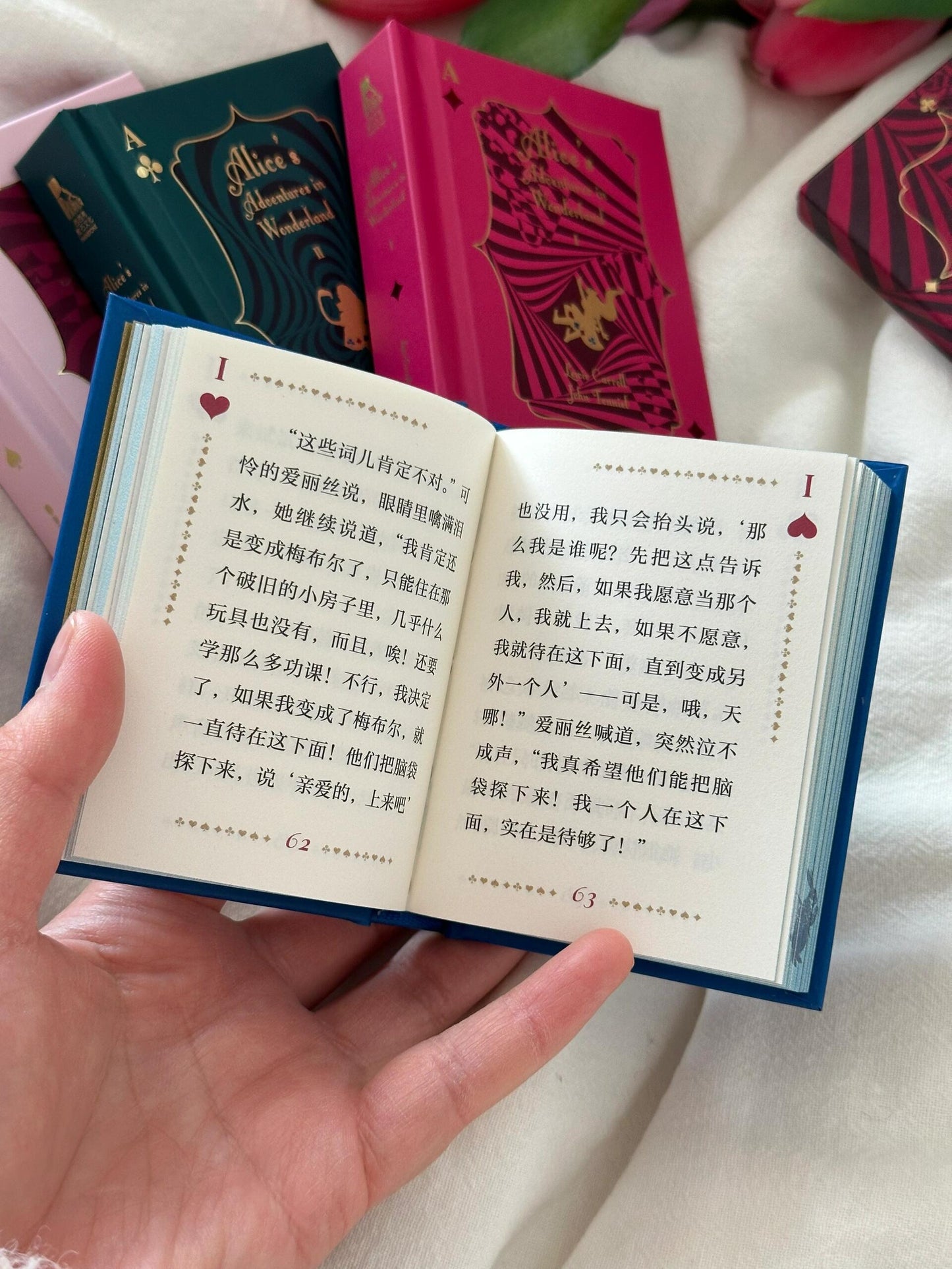 爱丽丝Mini套装