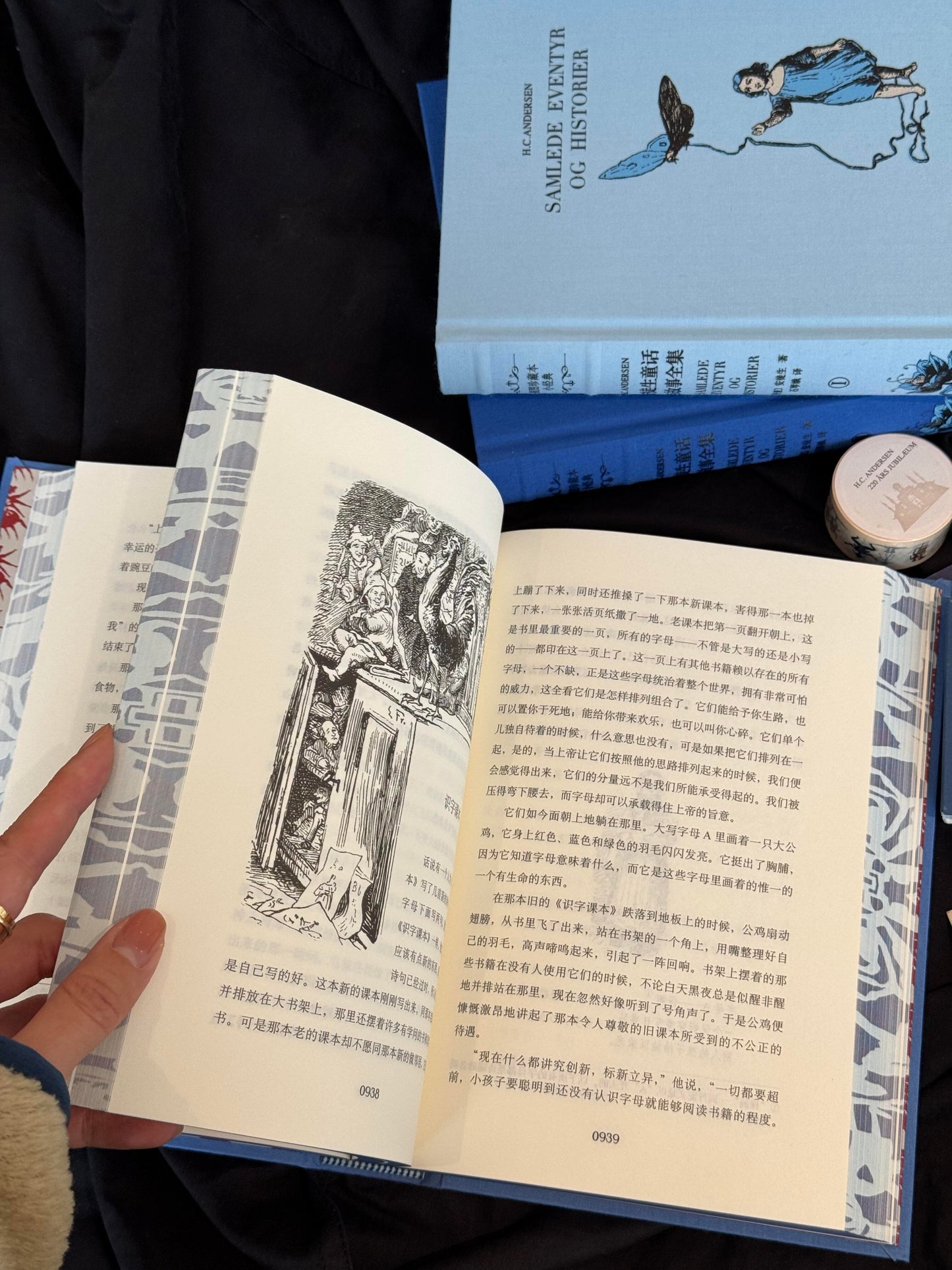 安徒生童话全集 220周年纪念版