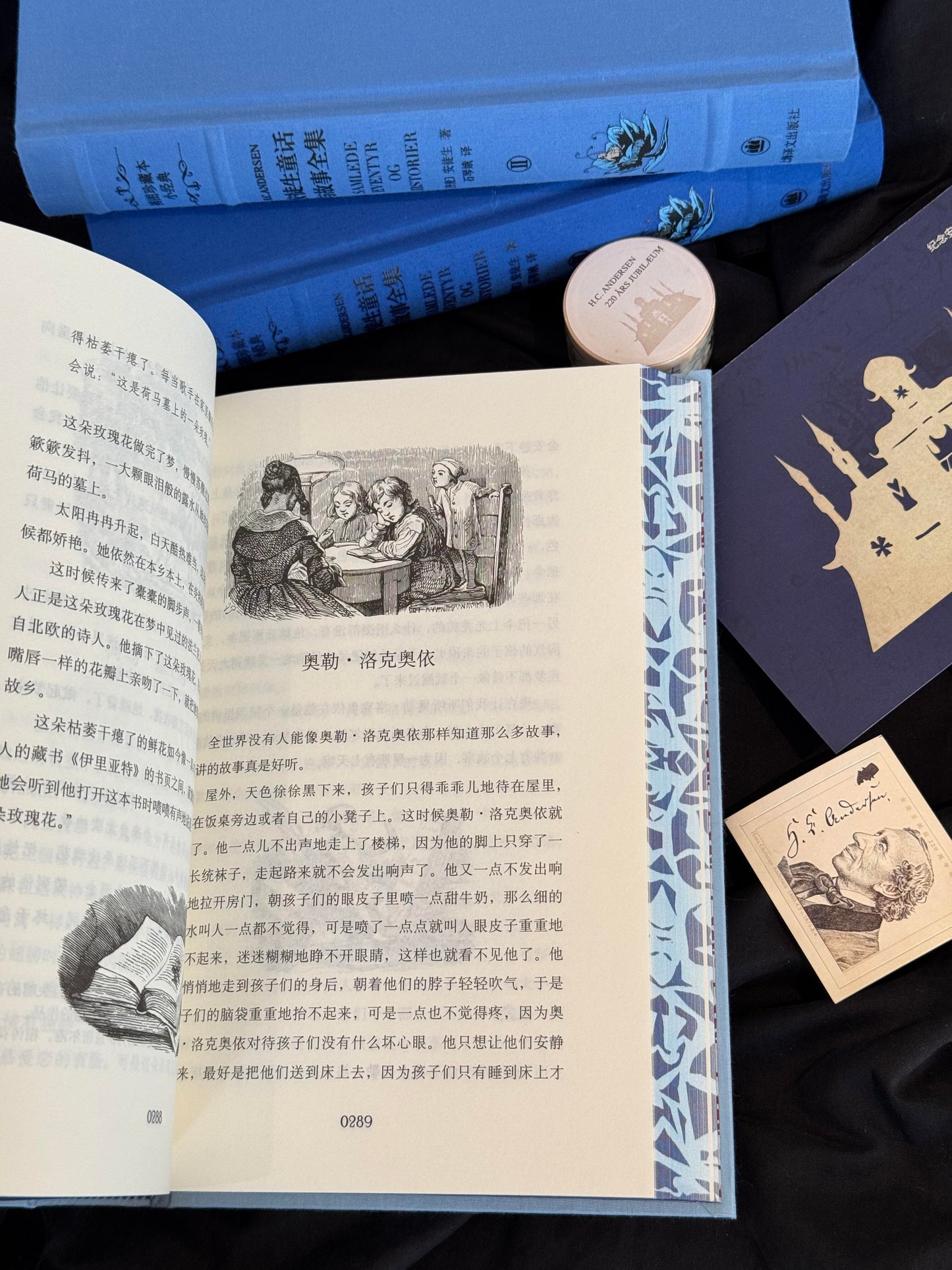 安徒生童话全集 220周年纪念版