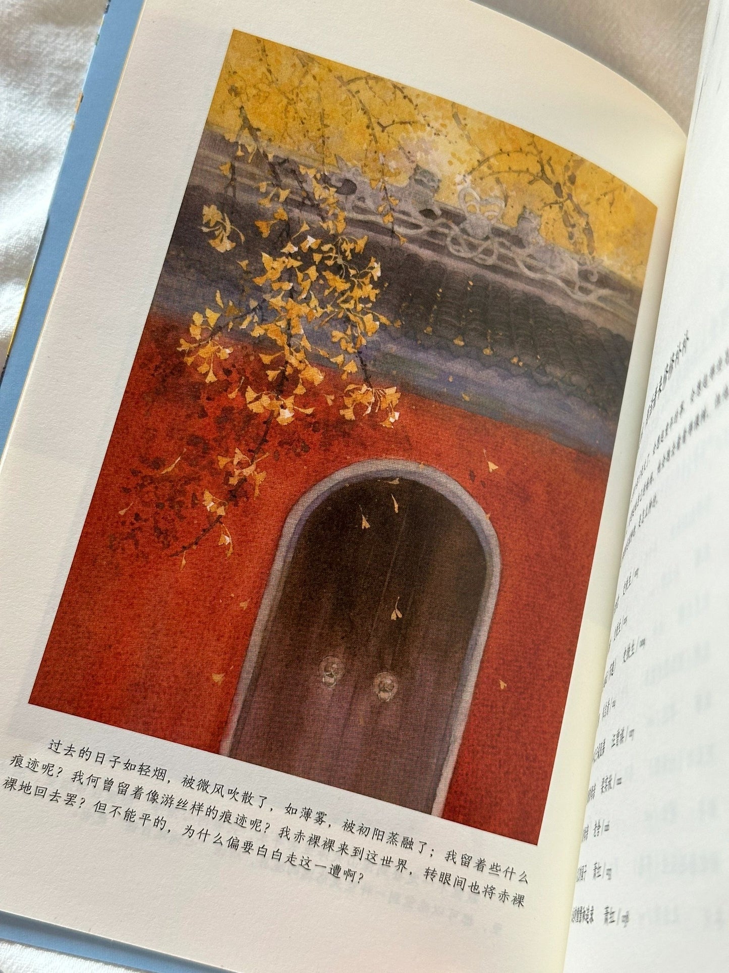 听风八百遍,才知是人间