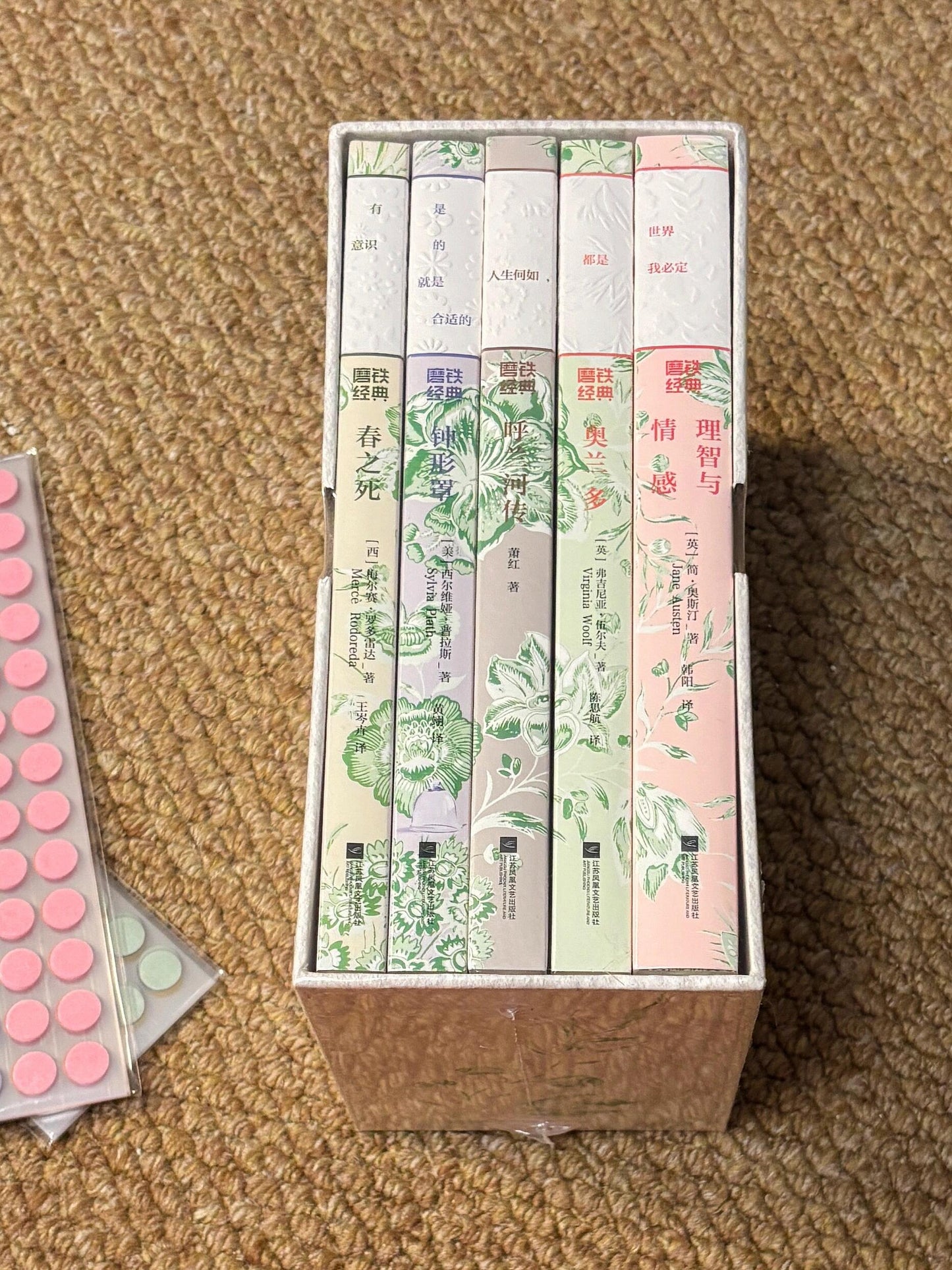 发光的女性 套装