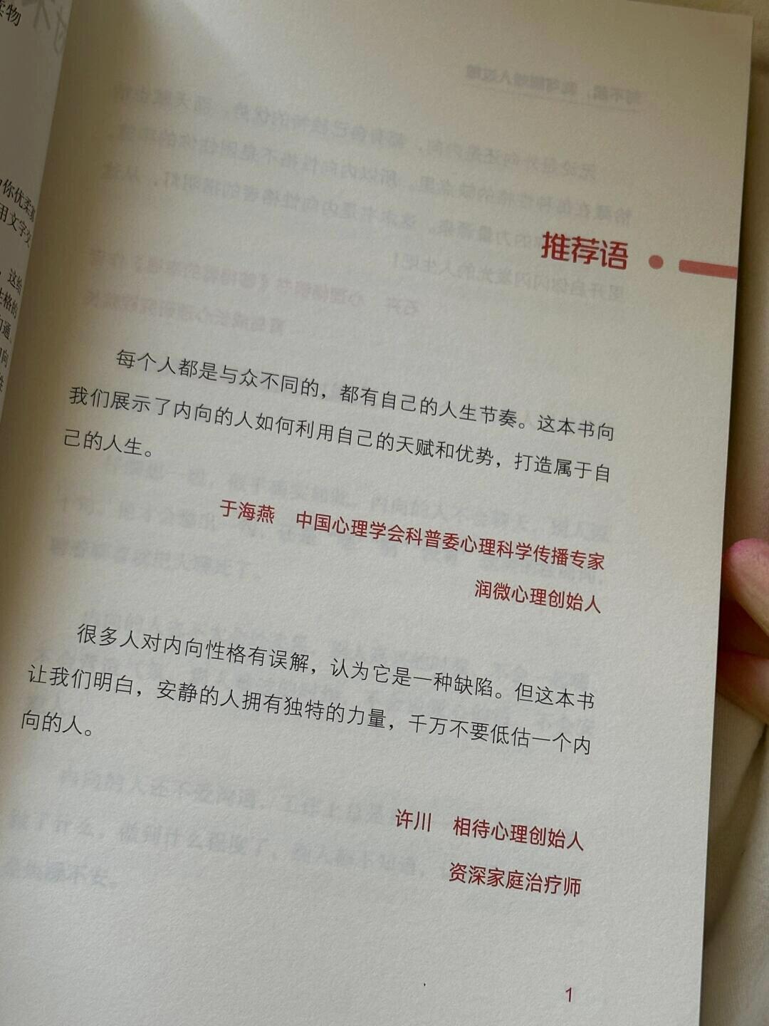 对不起,我可能对人过敏