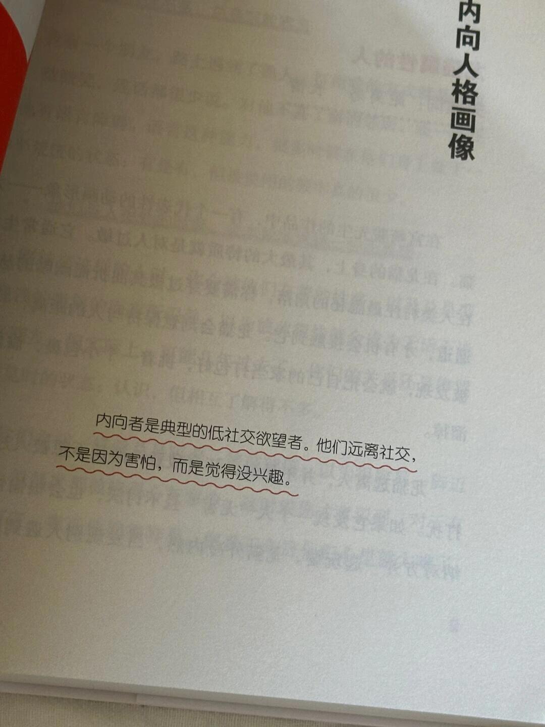 对不起,我可能对人过敏