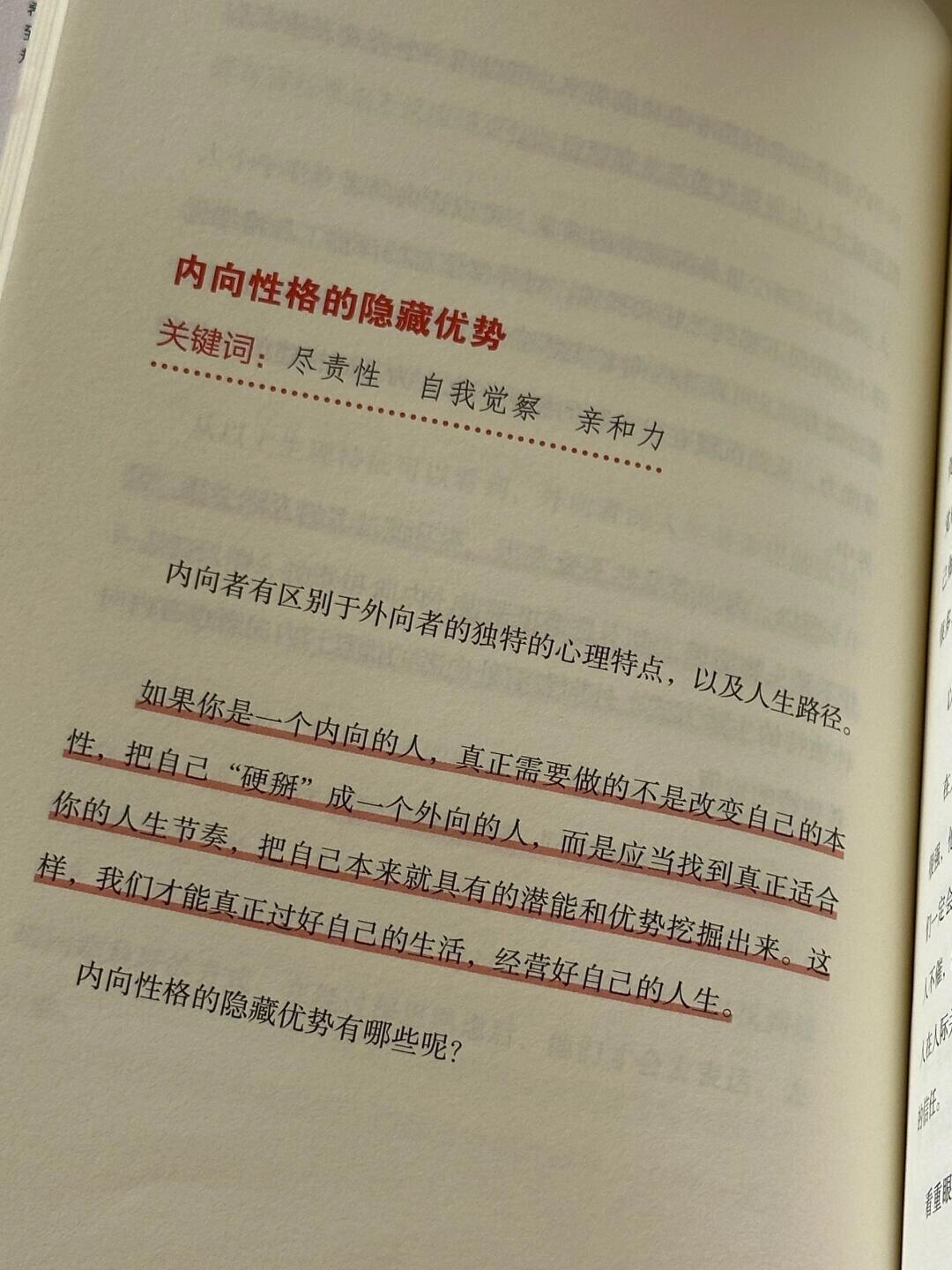 对不起,我可能对人过敏