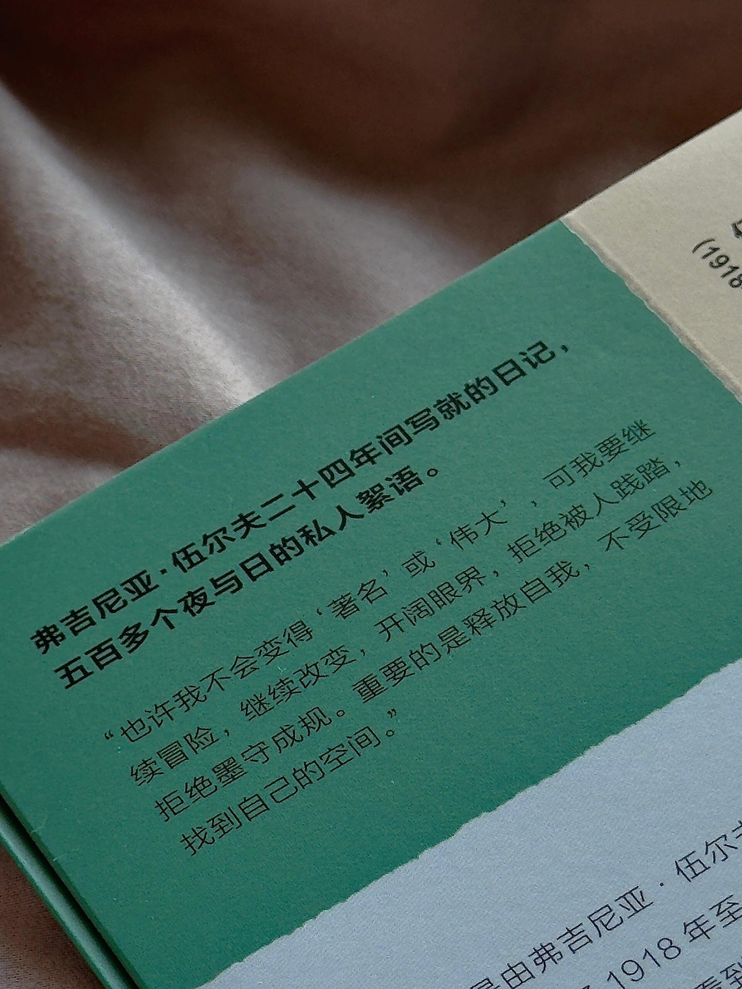 写下来,痛苦就会过去