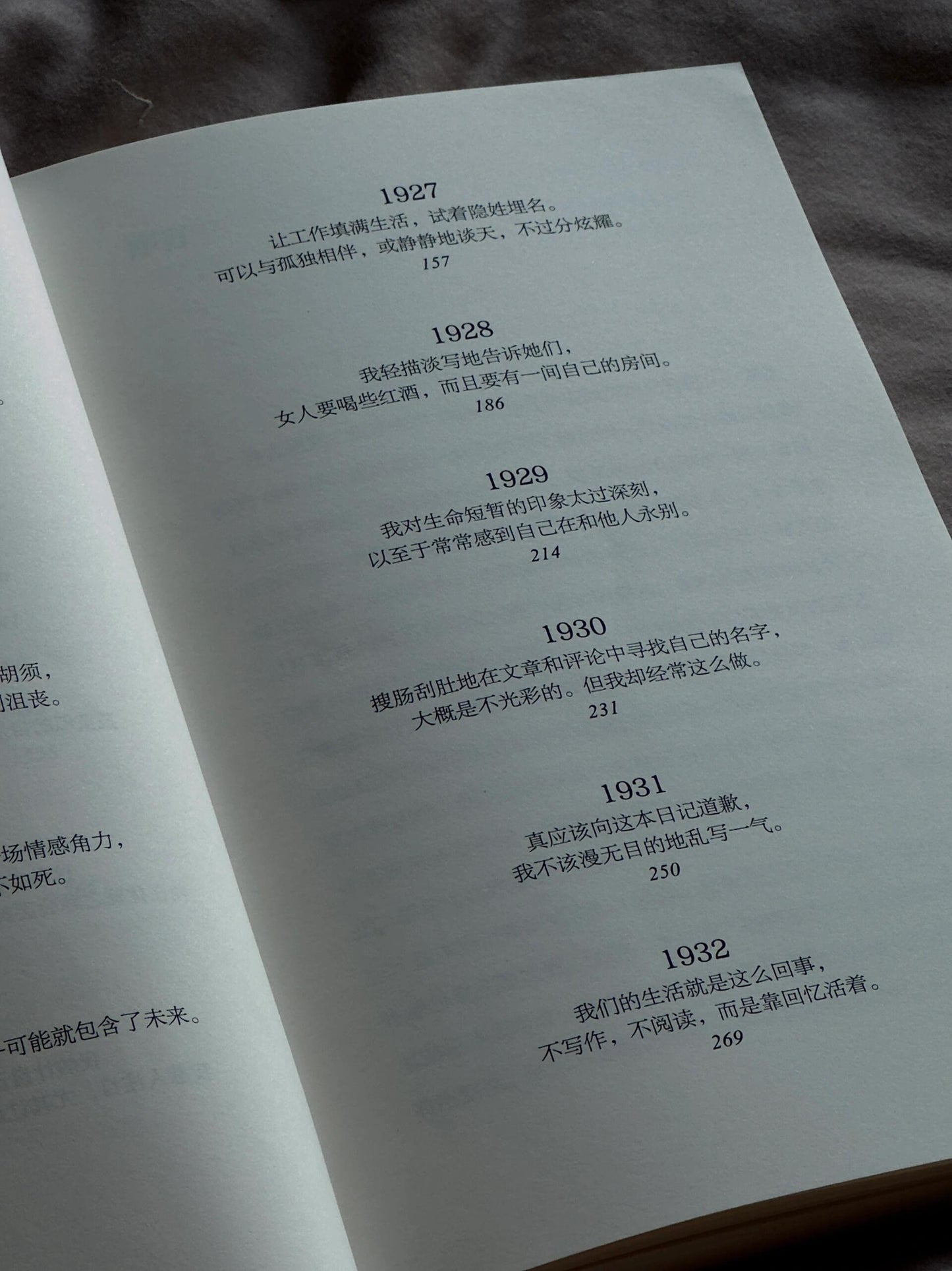 写下来,痛苦就会过去