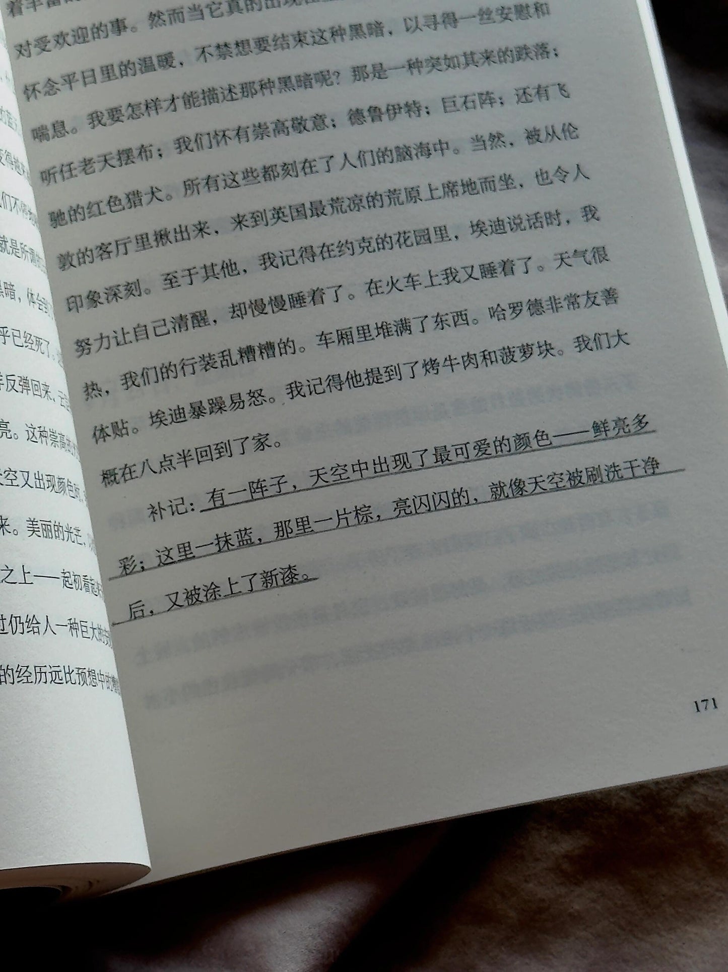 写下来,痛苦就会过去