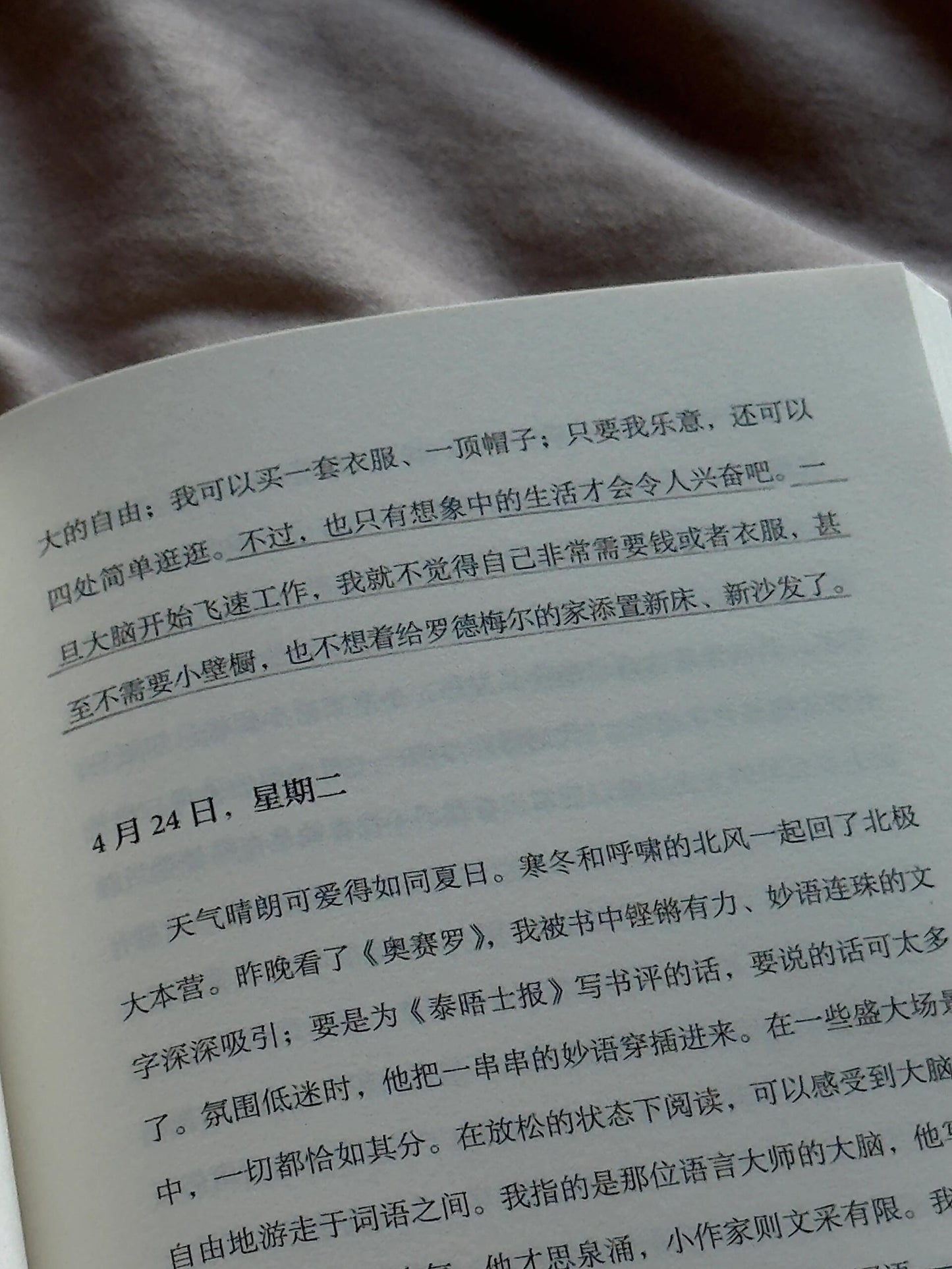 写下来,痛苦就会过去