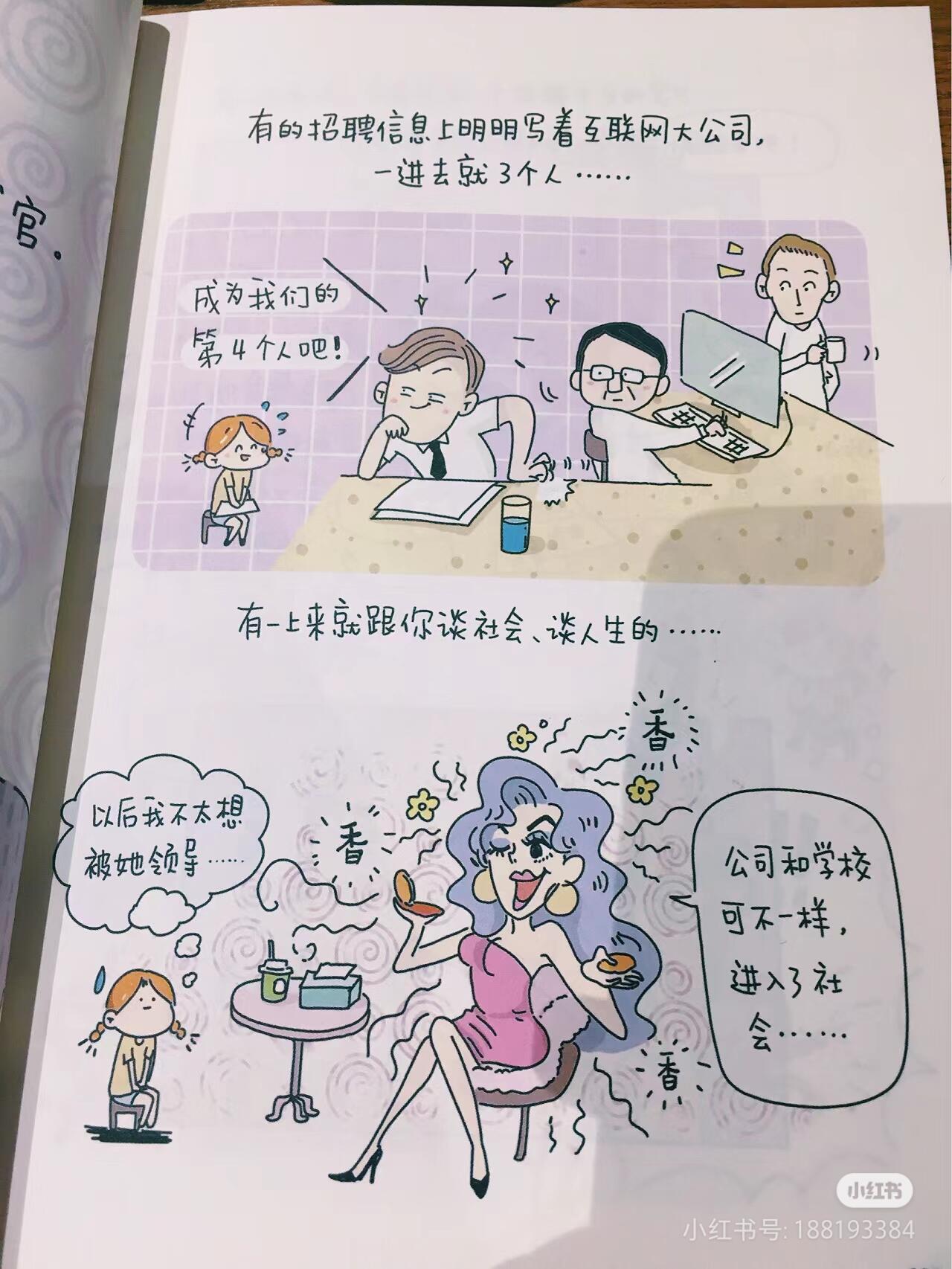 别害怕一个人生活