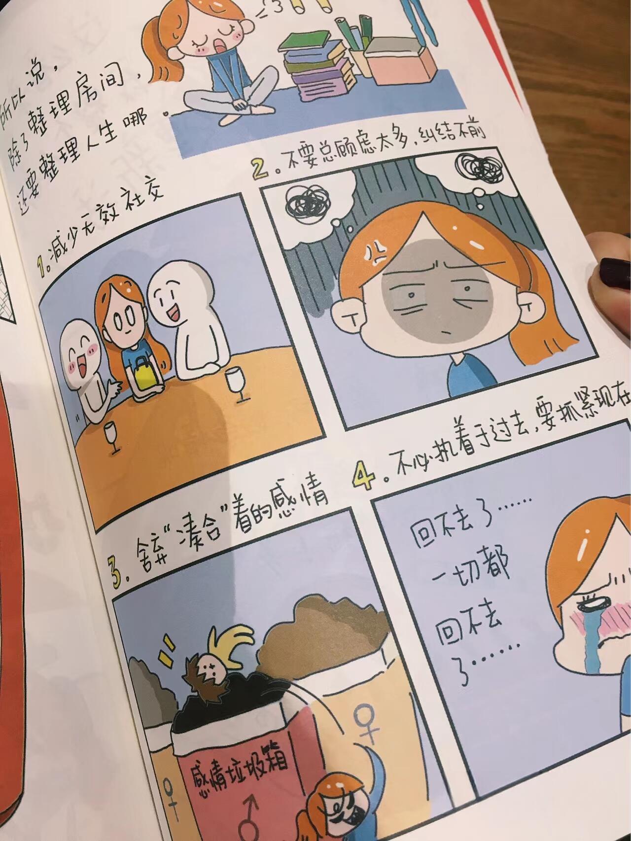 别害怕一个人生活