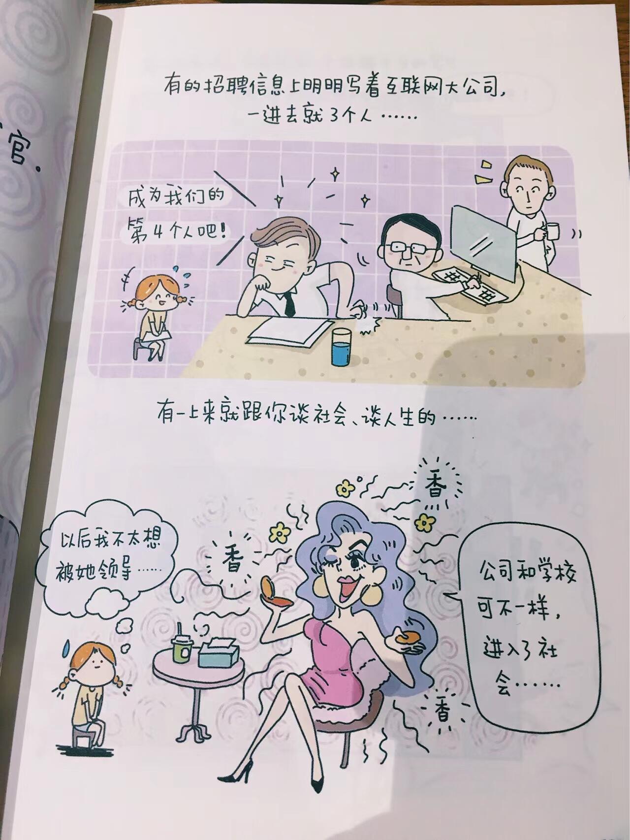 别害怕一个人生活