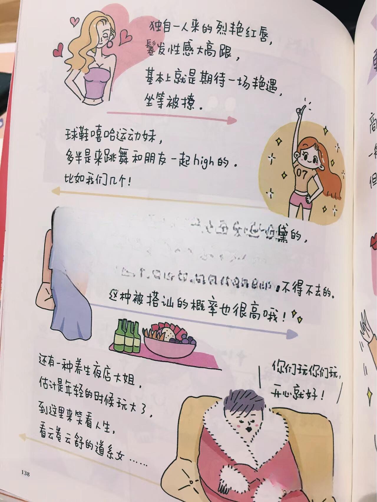 别害怕一个人生活