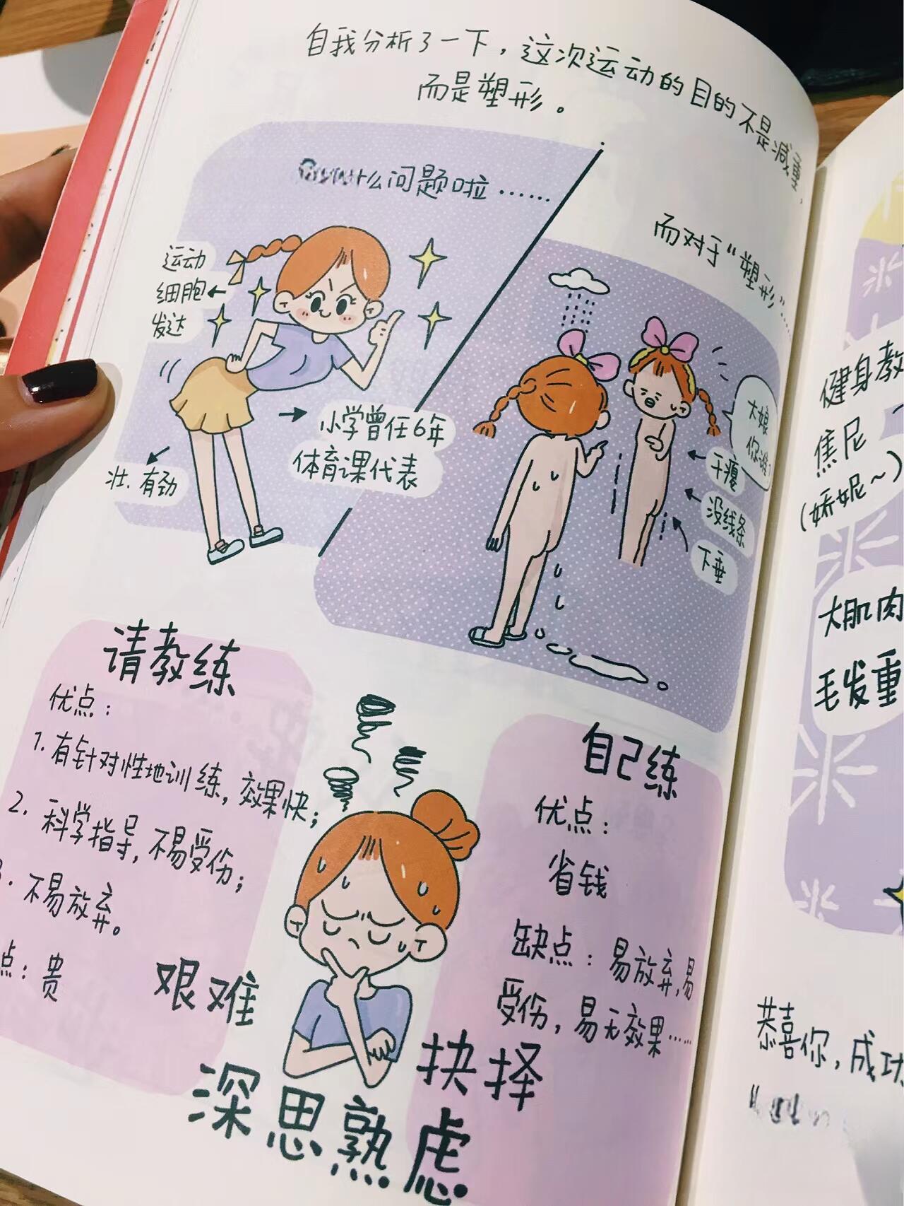 别害怕一个人生活