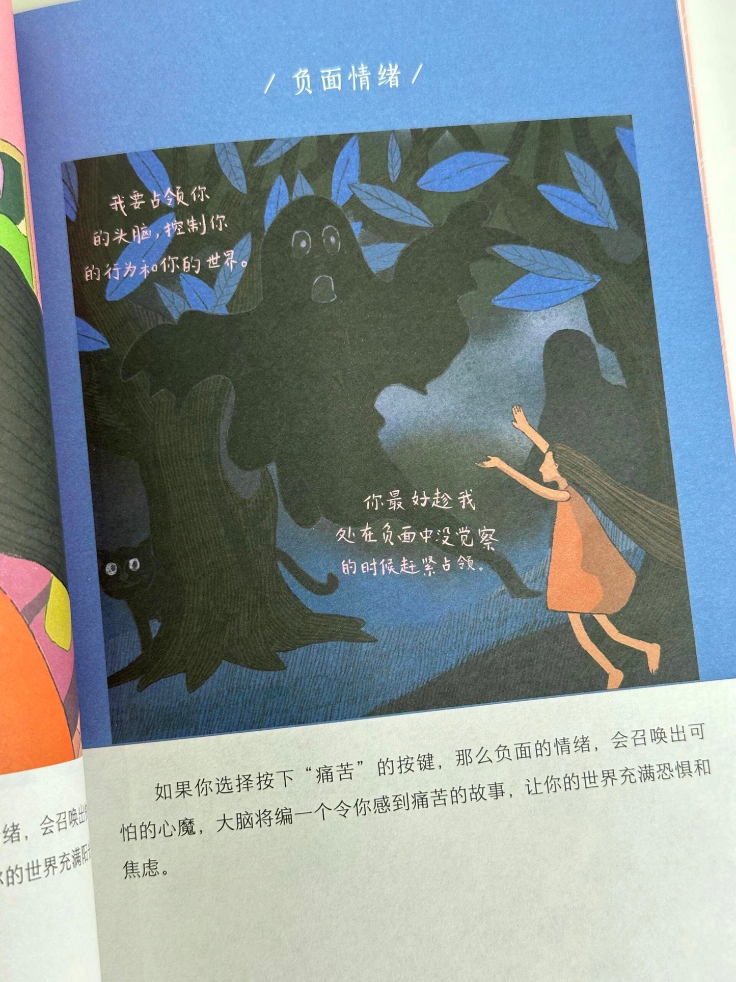 今天,我只做自己