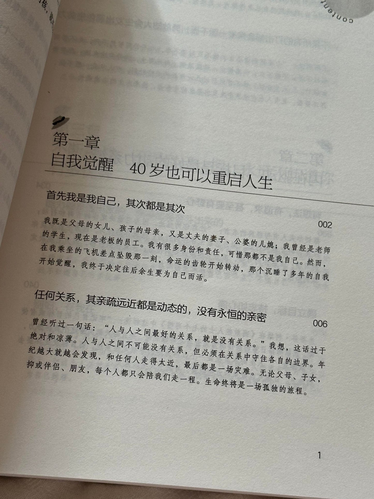 兜底