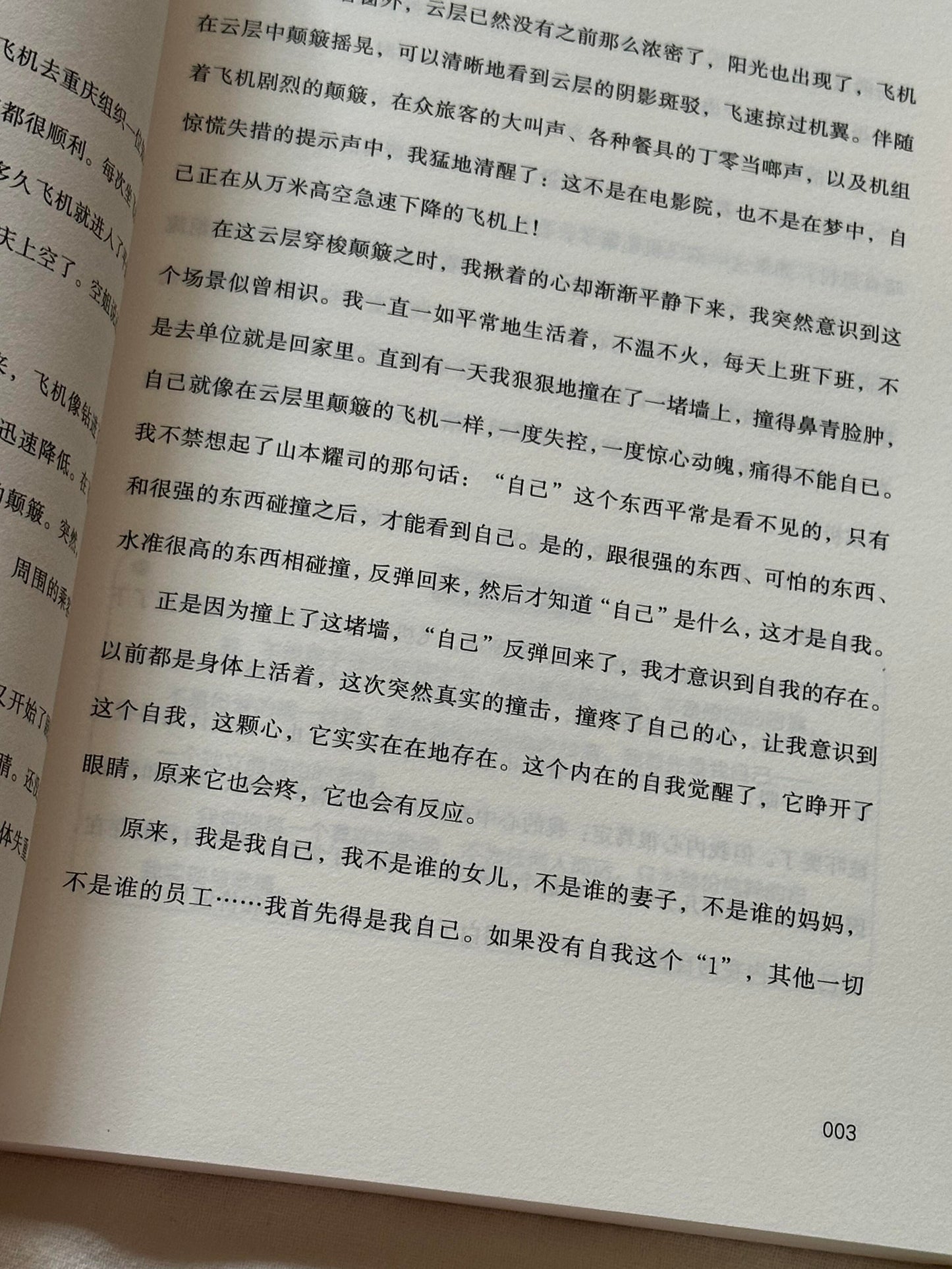 兜底
