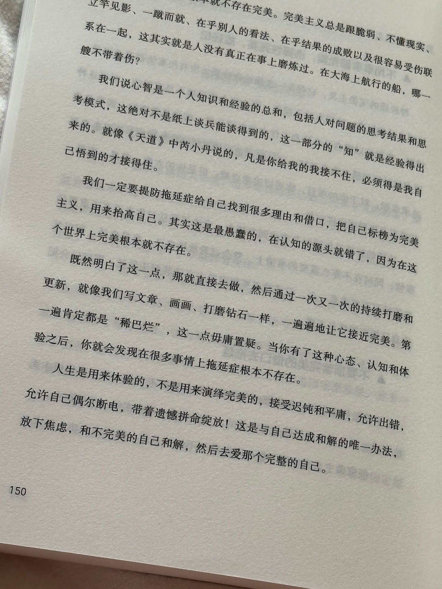 兜底