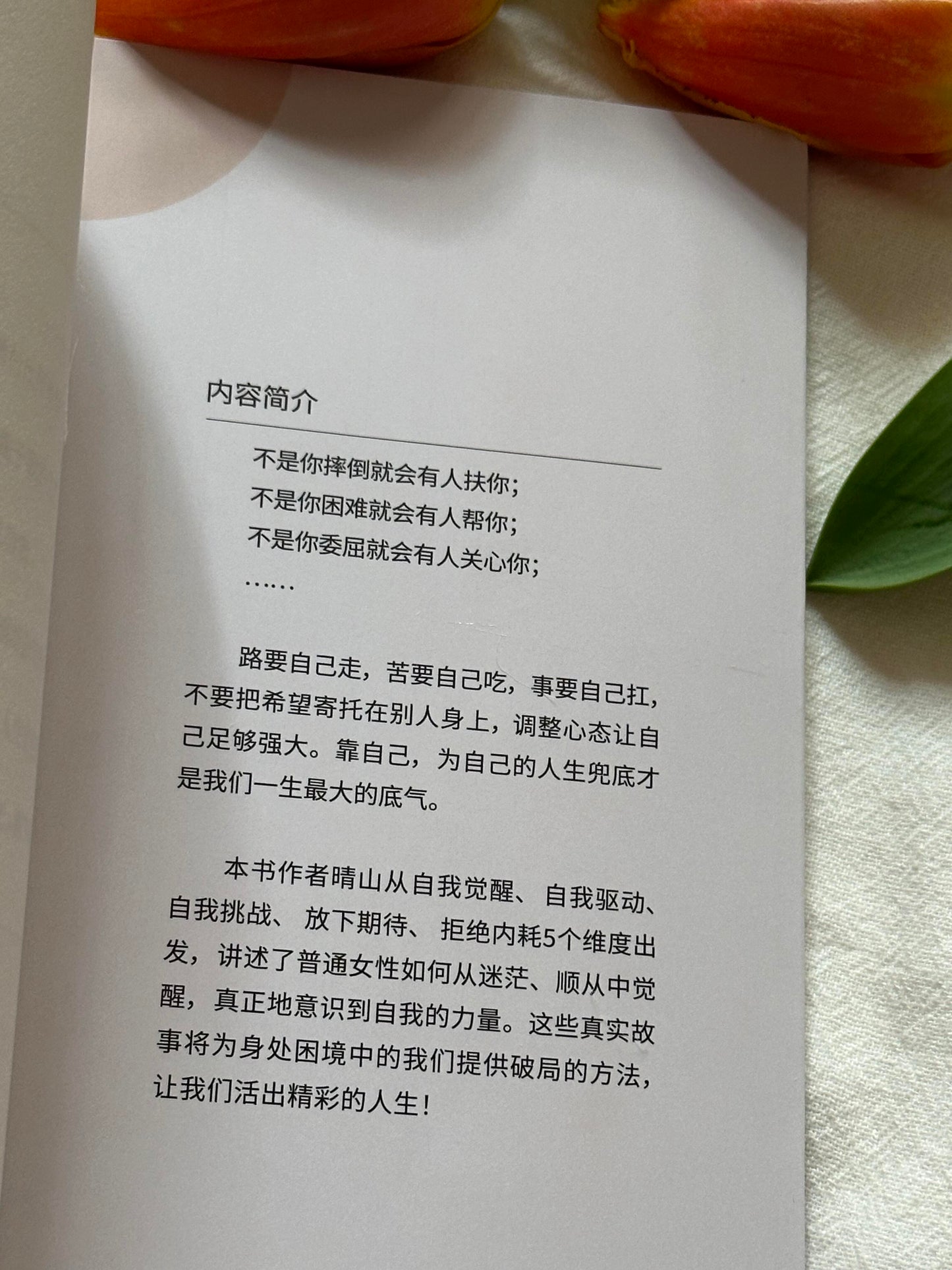 兜底