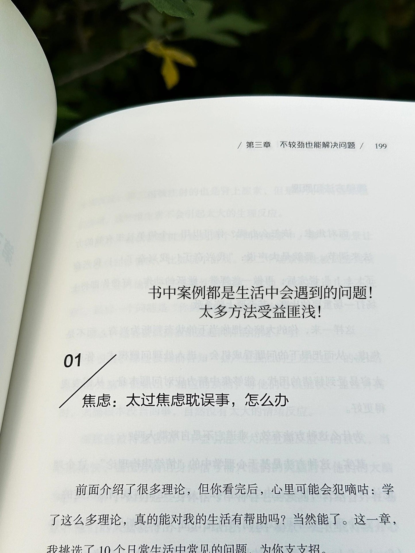 不管,我就是要幸福