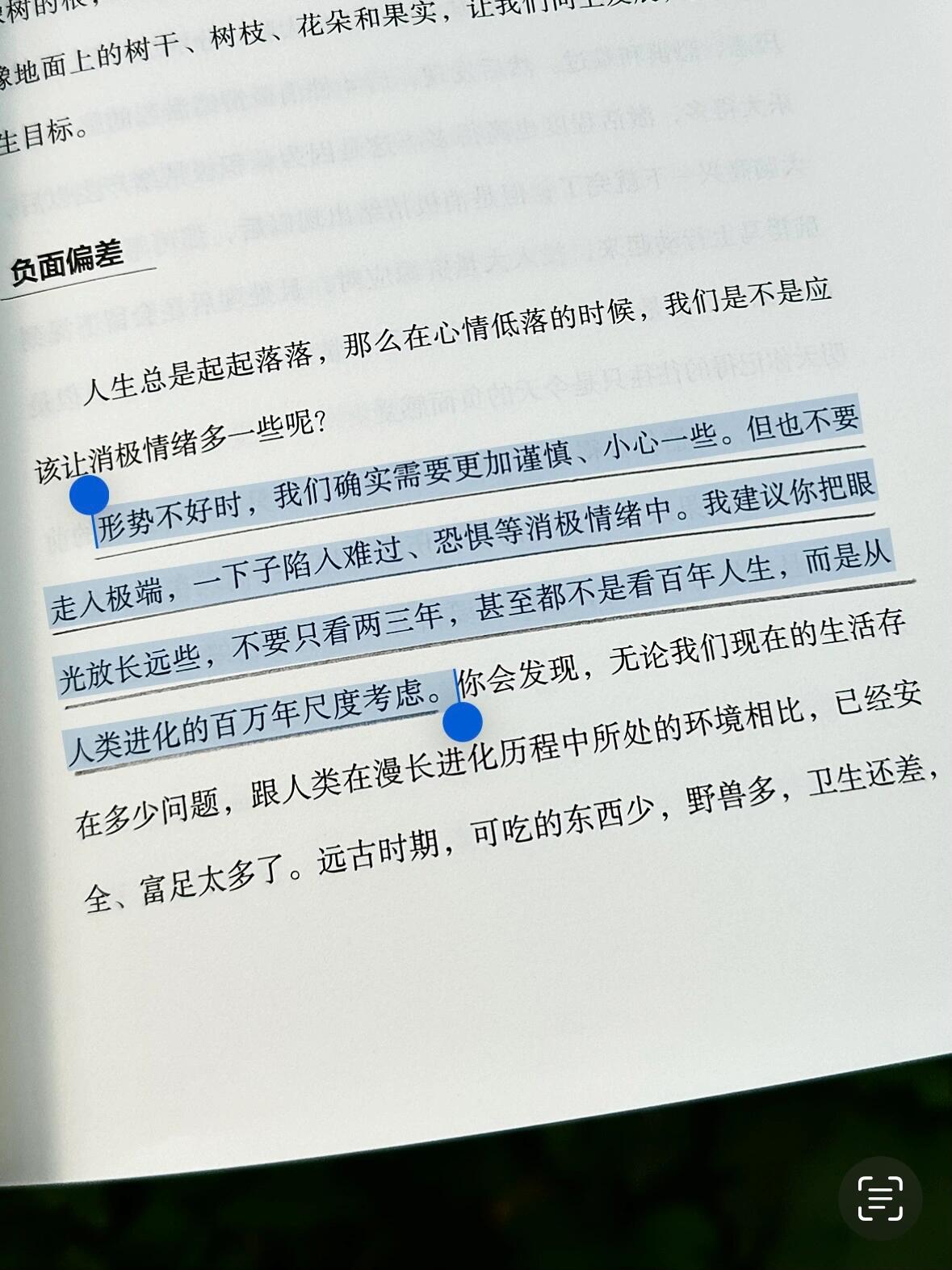 不管,我就是要幸福