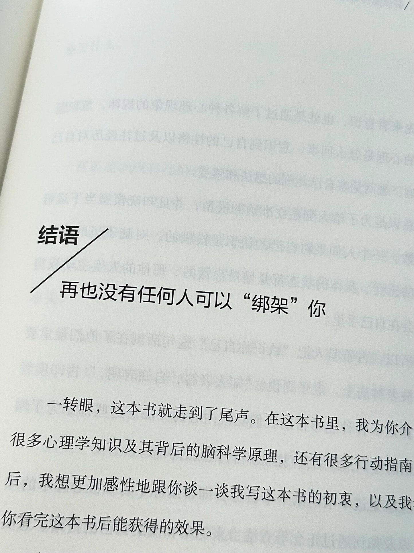 不管,我就是要幸福