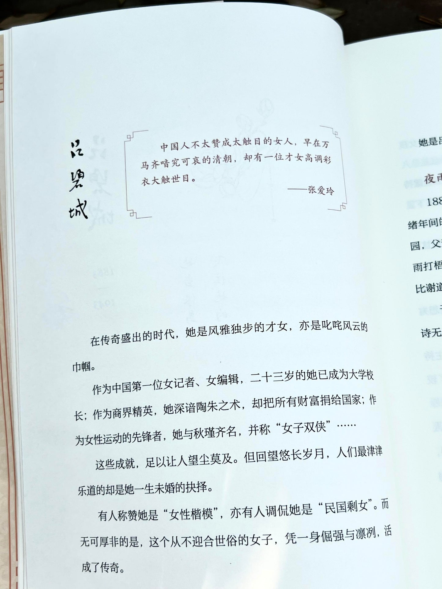 如花在野,温柔热烈