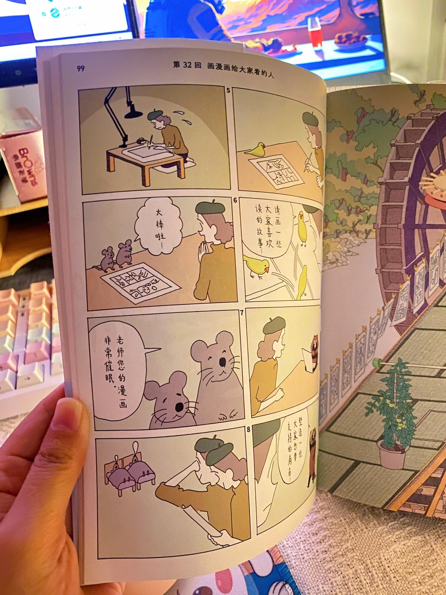 筑摩小姐决定不干了