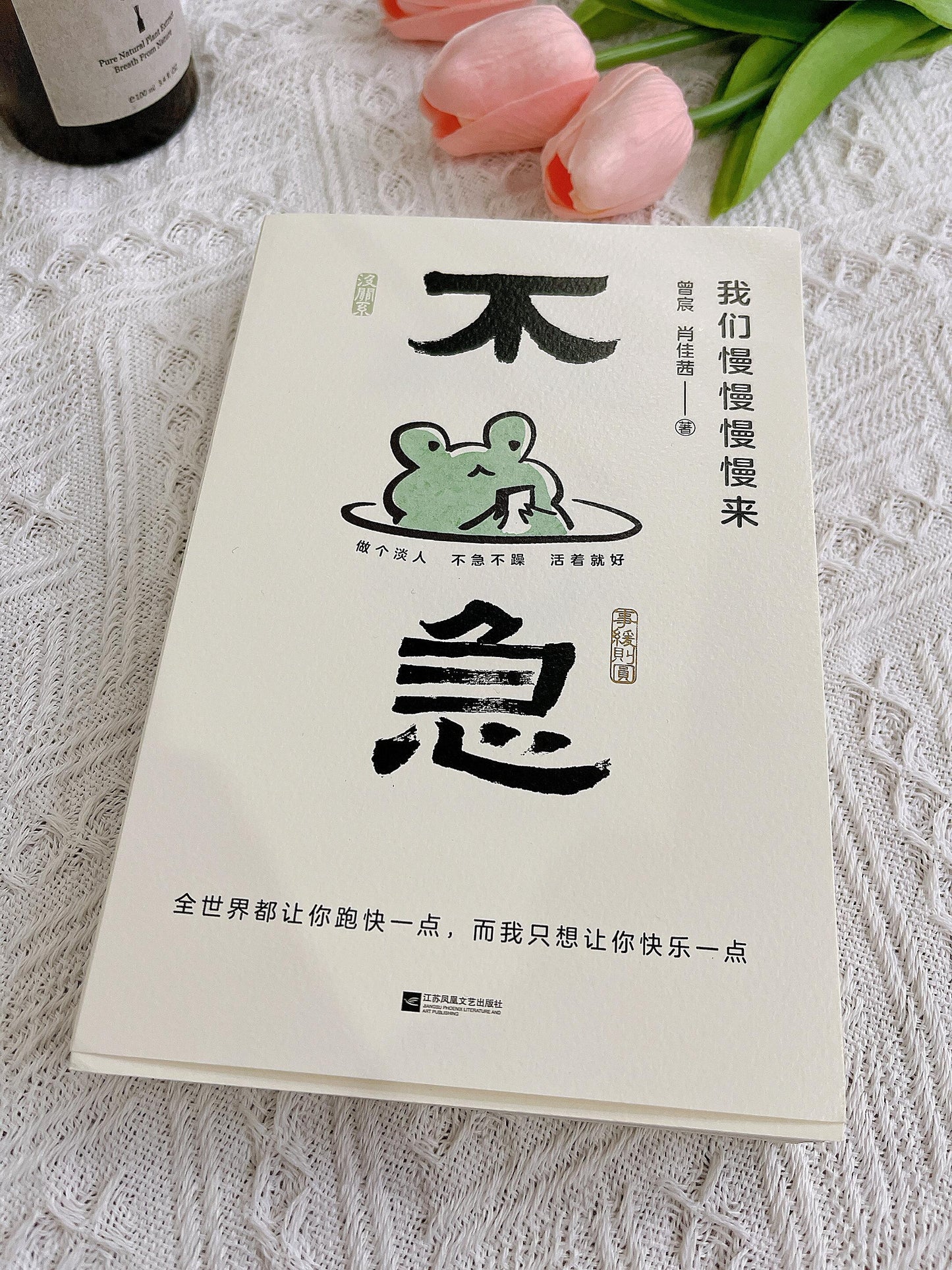 不急,我们慢慢慢慢来
