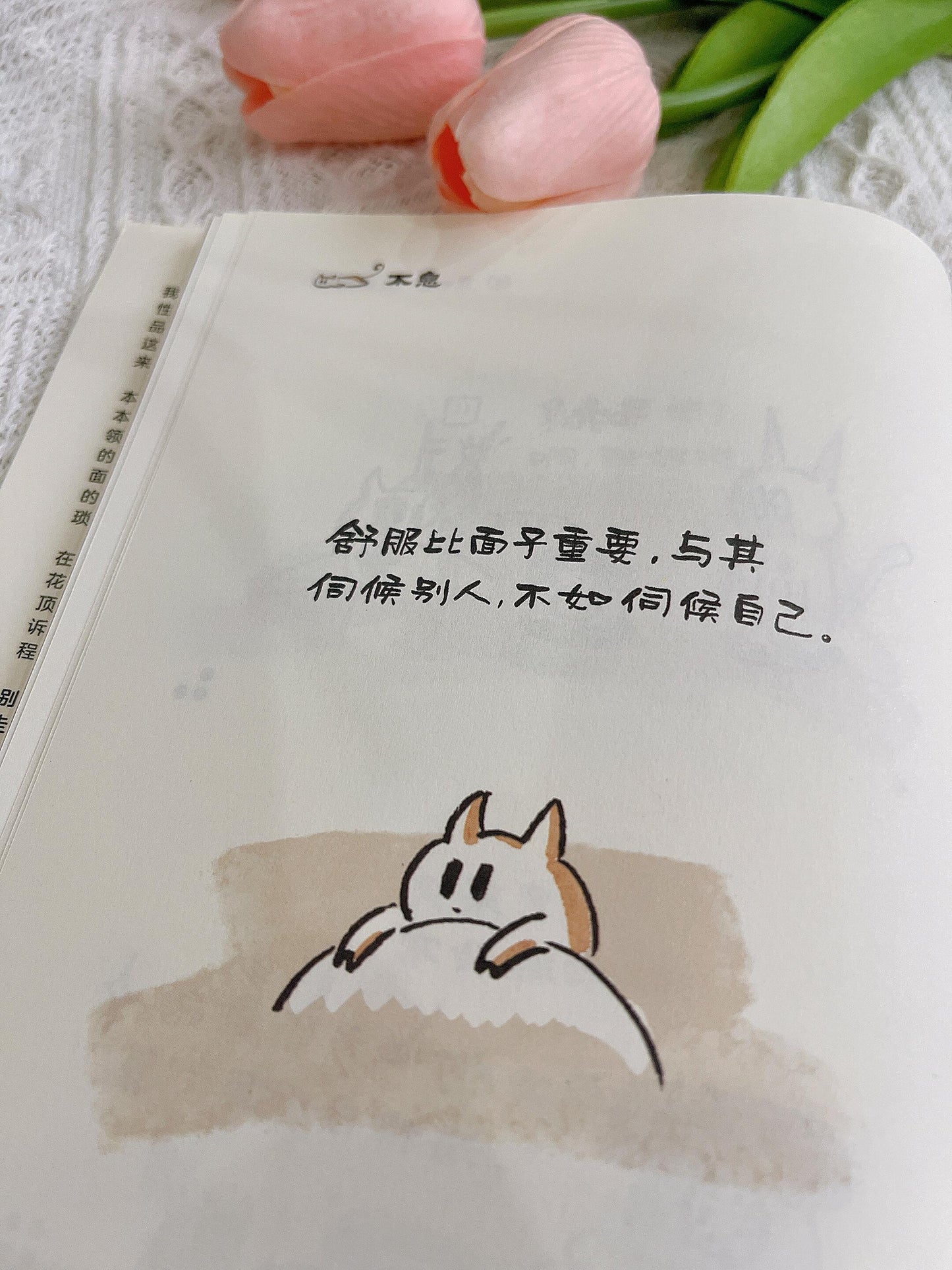 不急,我们慢慢慢慢来