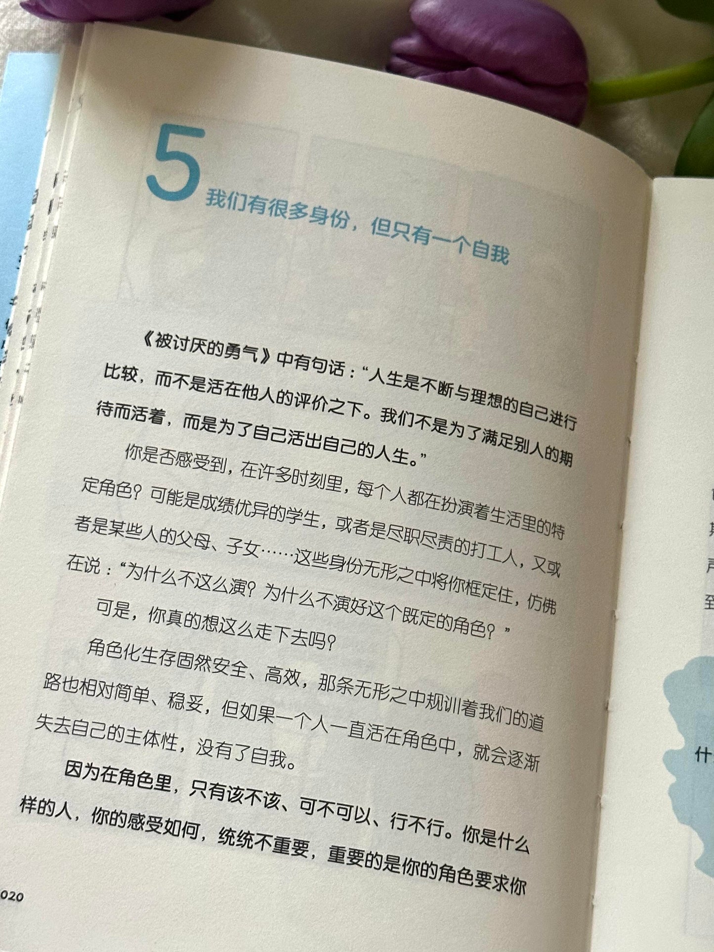 我对自己有办法