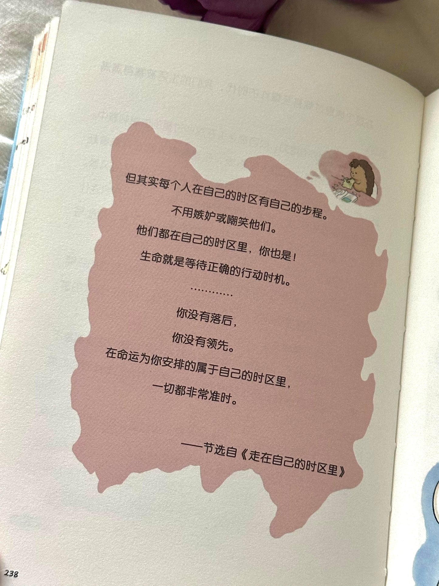 我对自己有办法