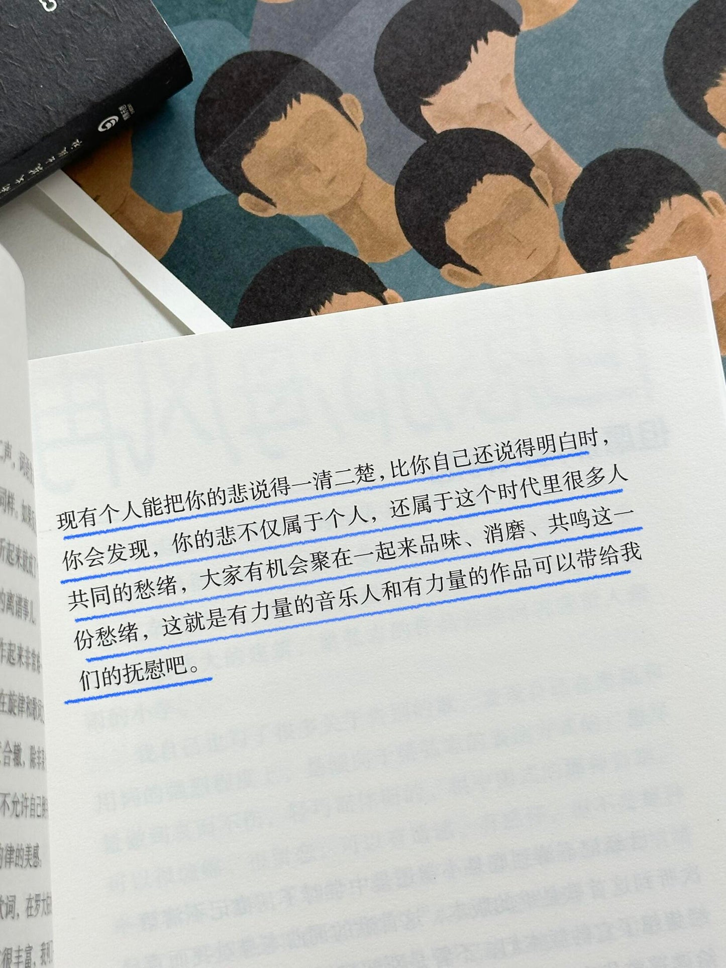 但愿那海风再起