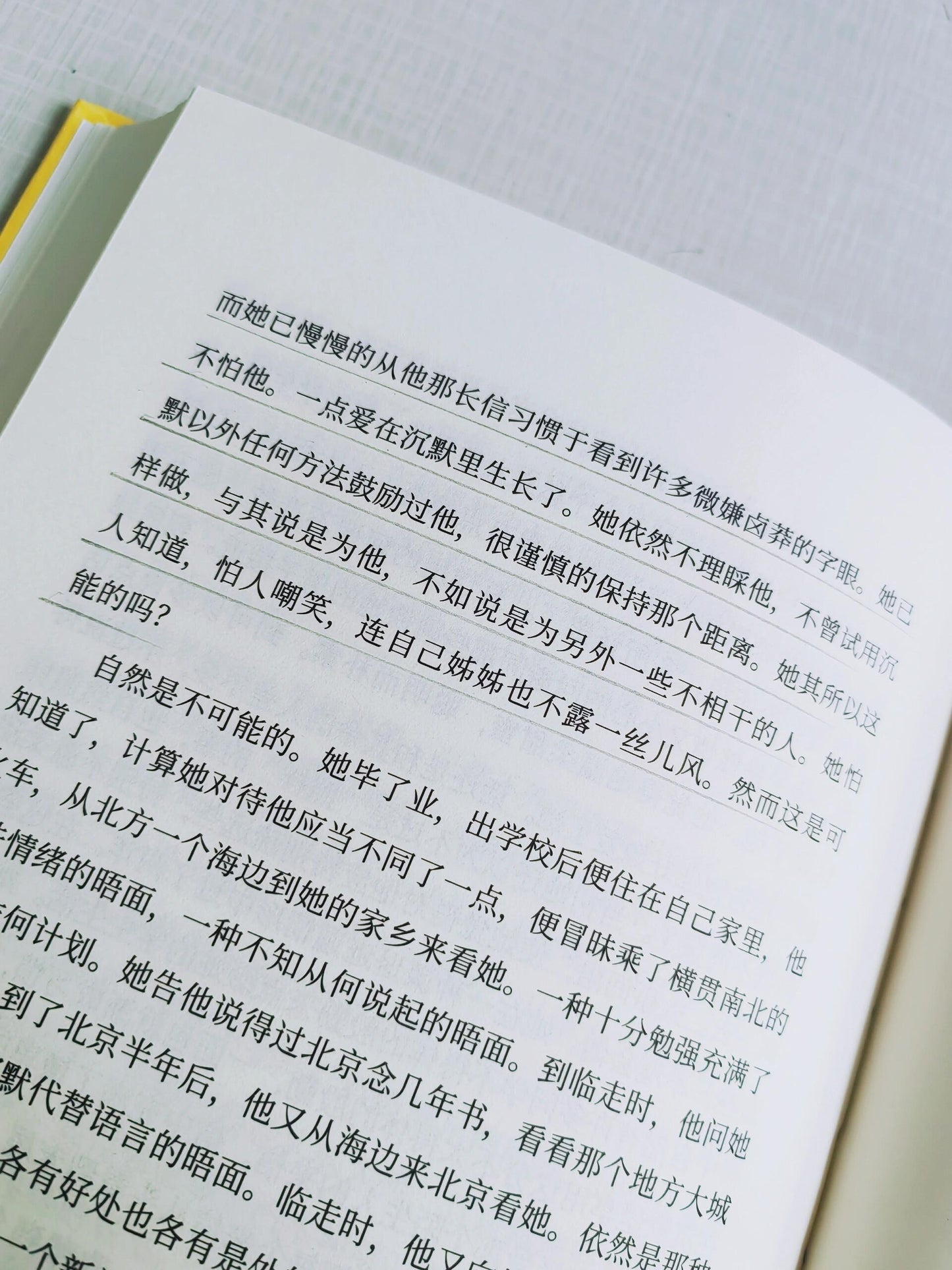 在春天,去看一个人