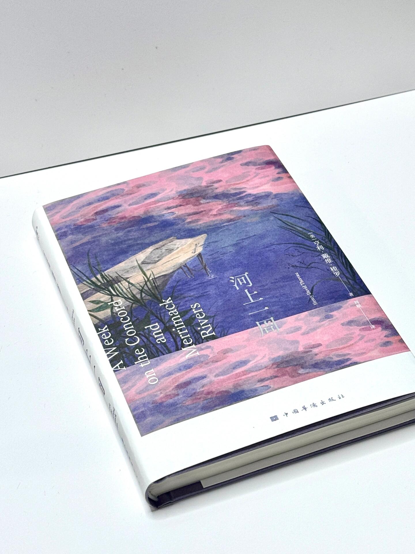 (Ready Stock) 河上一周