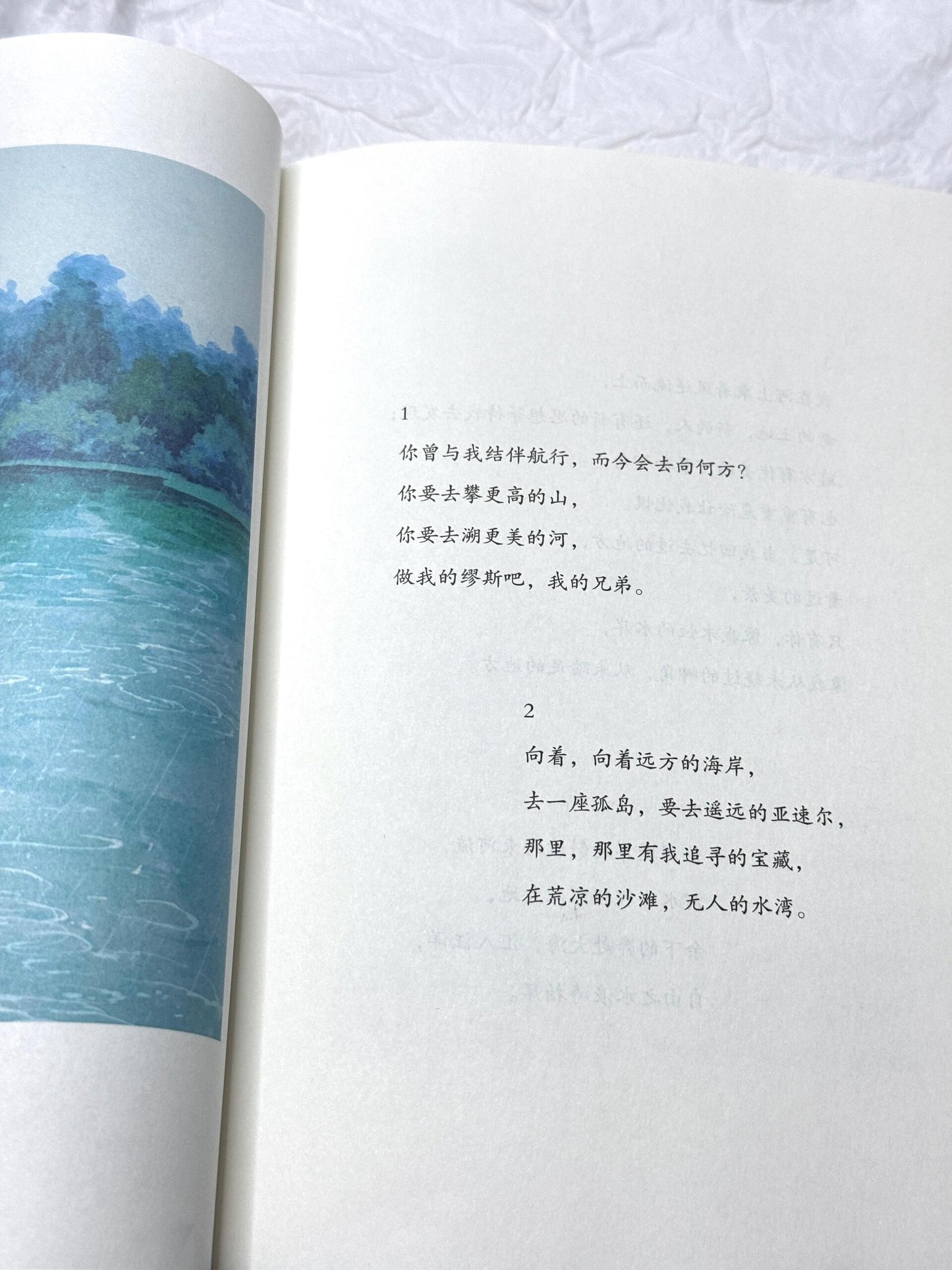 (Ready Stock) 河上一周
