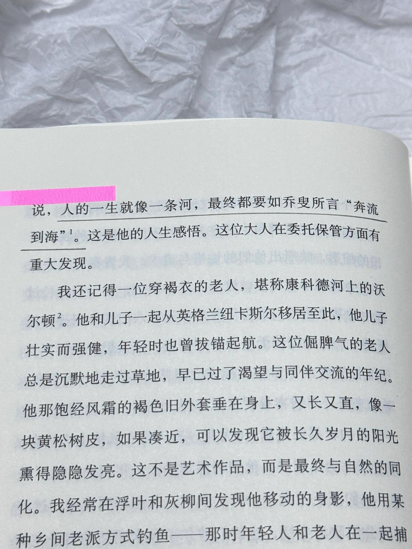 (Ready Stock) 河上一周