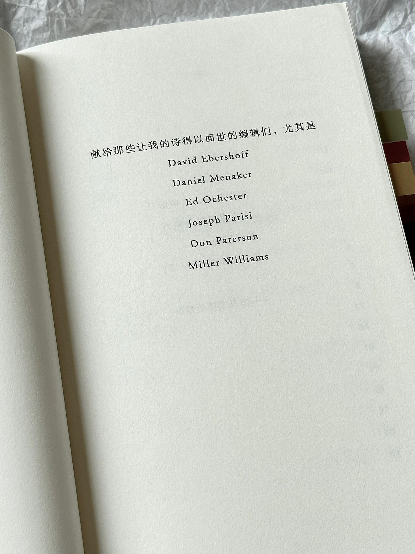 漫无目的的爱
